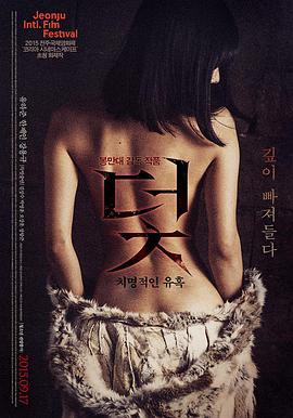 无声焰火海报
