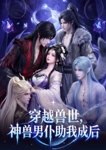 剑影长歌海报